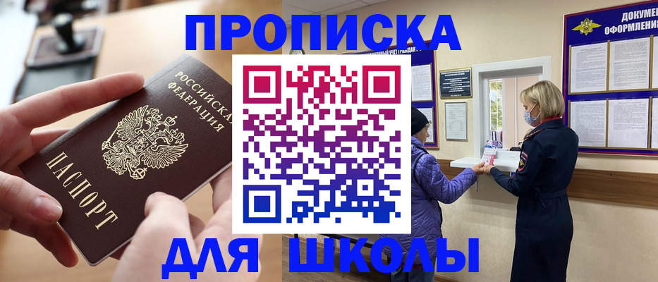 временная регистрация купить в Нижнем Тагиле